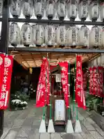 永福寺(蛸薬師堂)(京都府)