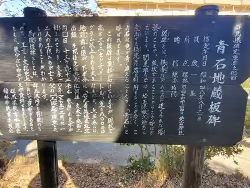 愛宕神社の歴史