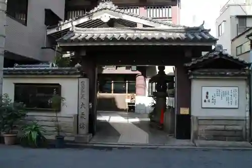大乗坊の山門・神門