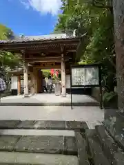 岩殿寺(神奈川県)