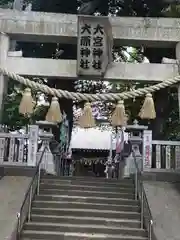 大宮・大原神社の鳥居