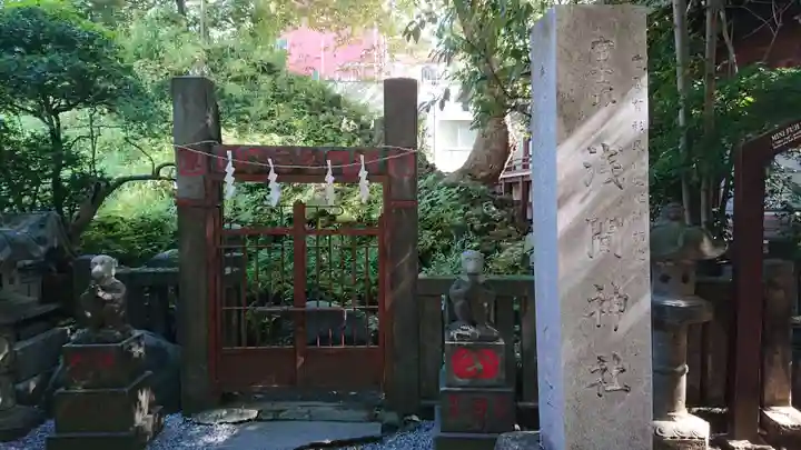 小野照崎神社の末社・摂社
