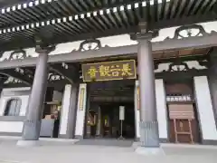 長谷寺の本殿