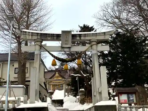 厳島神社(北海道)
