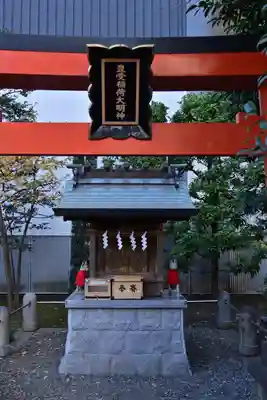 羽衣町厳島神社（関内厳島神社・横浜弁天）(神奈川県)