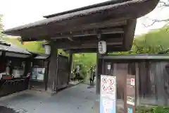 円通院の山門