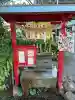 辨天神社(静岡県)