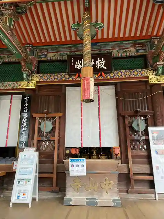 中山寺(兵庫県)