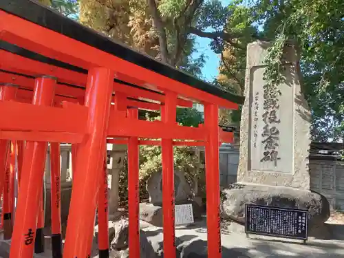 阿部野神社の手水舎