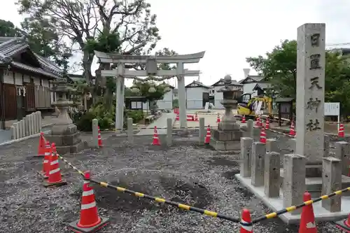 日置天神社の鳥居