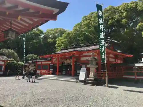 熊野速玉大社(和歌山県)