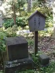 成就院の建物その他