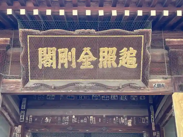 善通寺(香川県)