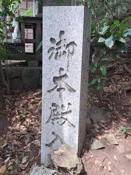 大甕神社(茨城県)