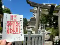 高田氷川神社(東京都)