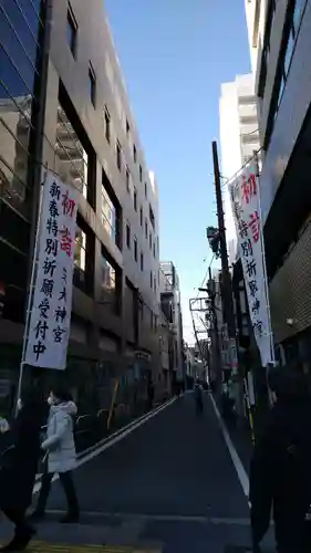 芝大神宮の周辺