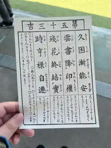 浅草寺の{uncategorized: "未分類", other: "その他", undefined: "問題あり", building: "その他建物", grave: "お墓", sacred_gate: "鳥居", guardian: "狛犬", statue: "像", buddha: "仏像", history: "歴史", nature: "自然", garden: "庭園", animal: "動物", pagoda: "塔", temizu: "手水舎", mountain_gate: "山門・神門", sanctuary: "本殿・本堂", subordinate: "末社・摂社", art: "芸術", scenery: "景色", jizo: "地蔵", ema: "絵馬", goshuin: "御朱印", omikuji: "おみくじ", items: "授与品その他", amulet: "お守り", goshuincho: "御朱印帳", eats: "食事", festival: "お祭り", votive_dance: "神楽", shichigosan: "七五三参", wedding: "結婚式", experience: "体験その他", initially: "初詣", around: "周辺", anti_infection: "感染症対策"}