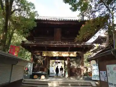 石手寺の山門・神門
