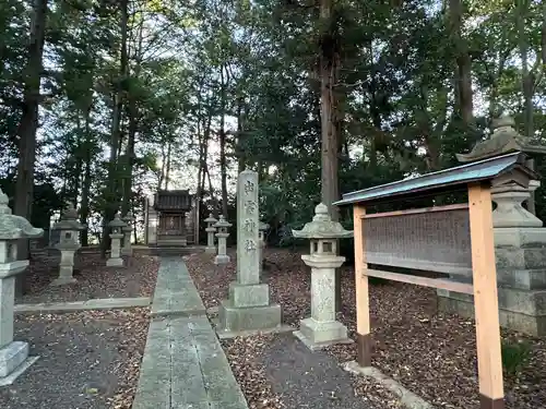 春日神社(滋賀県)