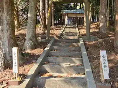 金沢山神社・金沢西宮神社(静岡県)