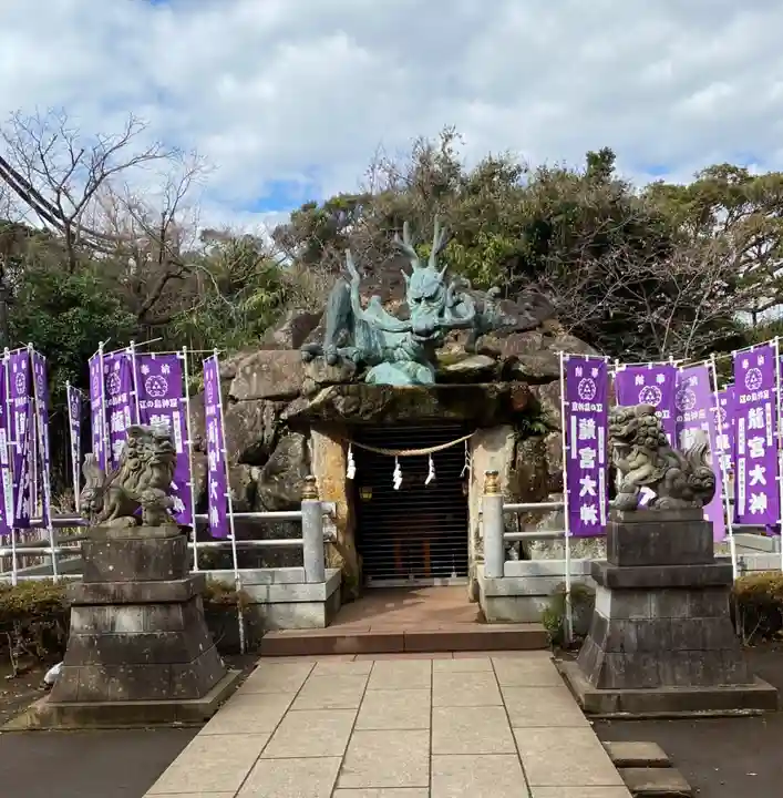 江島神社(神奈川県)