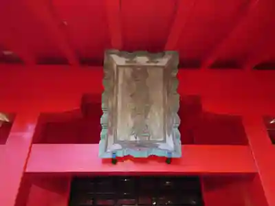 箱根神社のその他建物