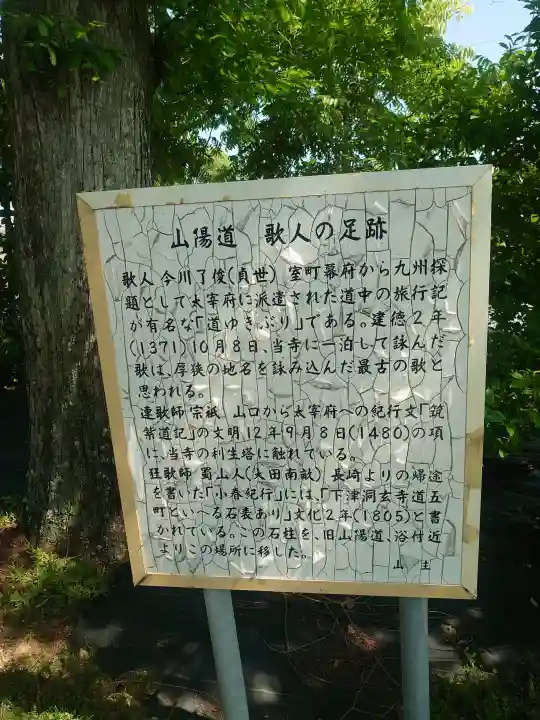 洞玄寺の{uncategorized: "未分類", other: "その他", undefined: "問題あり", building: "その他建物", grave: "お墓", sacred_gate: "鳥居", guardian: "狛犬", statue: "像", buddha: "仏像", history: "歴史", nature: "自然", garden: "庭園", animal: "動物", pagoda: "塔", temizu: "手水舎", mountain_gate: "山門・神門", sanctuary: "本殿・本堂", subordinate: "末社・摂社", art: "芸術", scenery: "景色", jizo: "地蔵", ema: "絵馬", goshuin: "御朱印", omikuji: "おみくじ", items: "授与品その他", amulet: "お守り", goshuincho: "御朱印帳", eats: "食事", festival: "お祭り", votive_dance: "神楽", shichigosan: "七五三参", wedding: "結婚式", experience: "体験その他", initially: "初詣", around: "周辺", anti_infection: "感染症対策"}