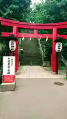 愛宕神社の鳥居