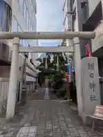 朝日神社(東京都)