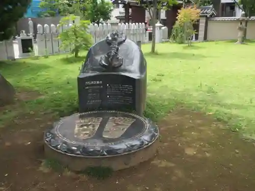 高野山東京別院(東京都)