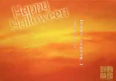 瑞玄寺(北海道)