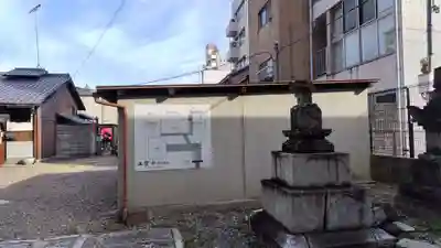 法雲寺(京都府)