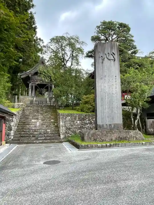 輪王寺(栃木県)