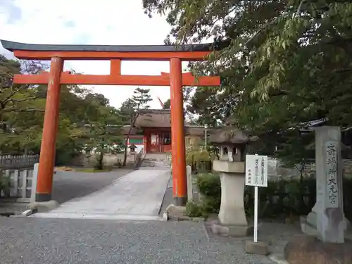 吉田神社の鳥居