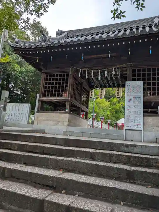 艮神社の御朱印