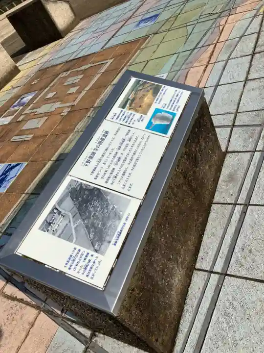 下野薬師寺 (旧 安國寺)(栃木県)