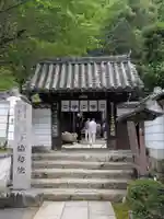 法起院(奈良県)