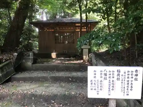 鎌田神明宮(静岡県)