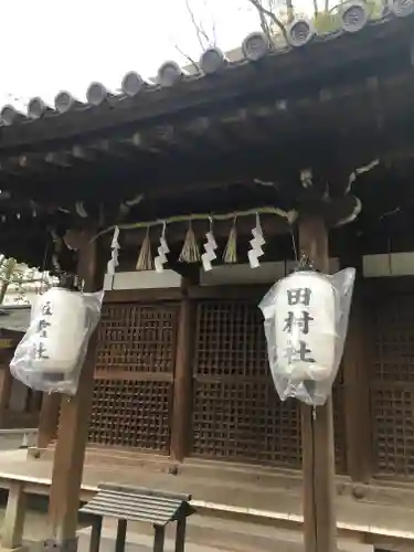杭全神社の末社・摂社