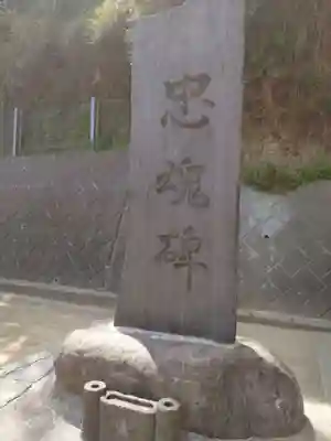 杉田八幡神社（杉田八幡宮）(神奈川県)
