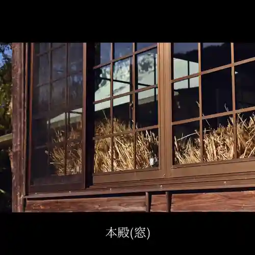 蛭子神社のその他建物