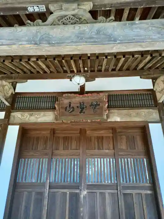 長徳寺の本殿・本堂