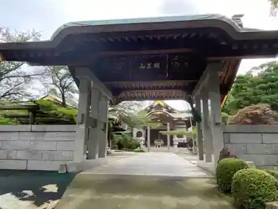 林光寺の山門・神門