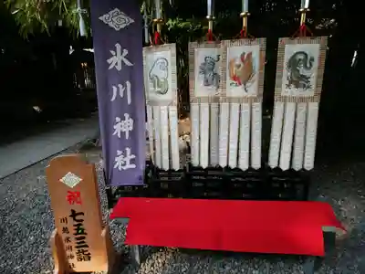 川越氷川神社の七五三参