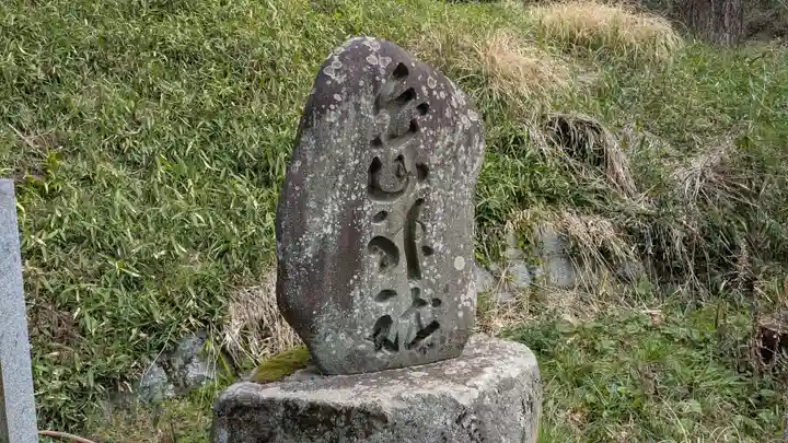 白山神社のその他建物