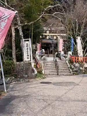 熊野若王子神社(京都府)