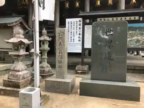 熊野那智大社のその他建物