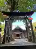 下総国三山 二宮神社(千葉県)