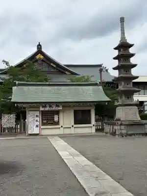 成田山大阪別院 明王院(大阪府)