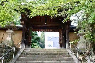 慈尊院の山門・神門